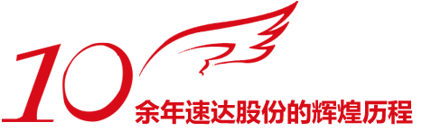about_develop_tit 九五至尊VI-老品牌值得信赖!