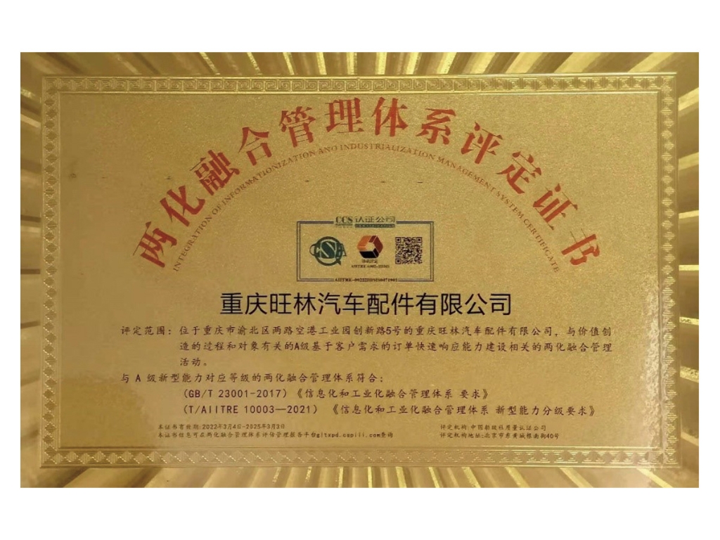 122cc太阳集成游戏(中国)有限公司官网