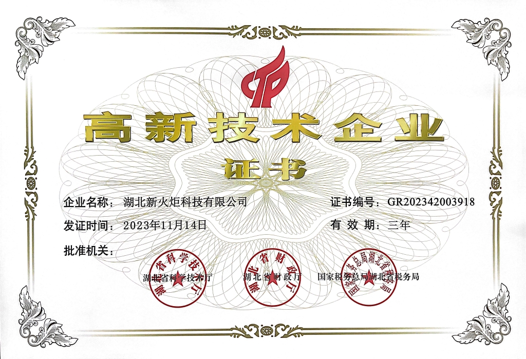 122cc太阳集成游戏(中国)有限公司官网