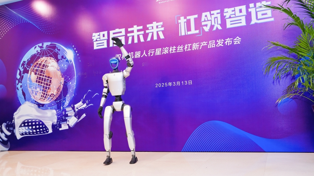 122cc太阳集成游戏宣布“机械人行星滚柱丝杠新产品”