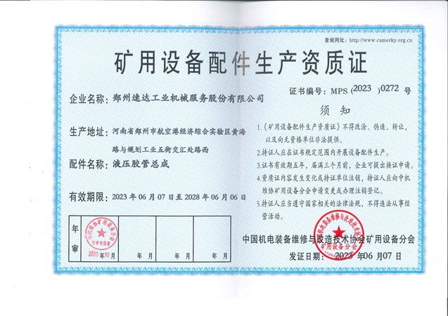 九五至尊VI-老品牌值得信赖!