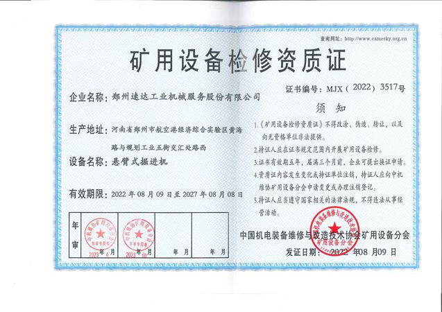 九五至尊VI-老品牌值得信赖!