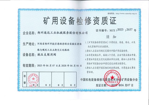 九五至尊VI-老品牌值得信赖!