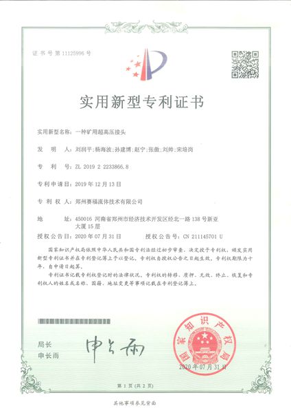 九五至尊VI-老品牌值得信赖!