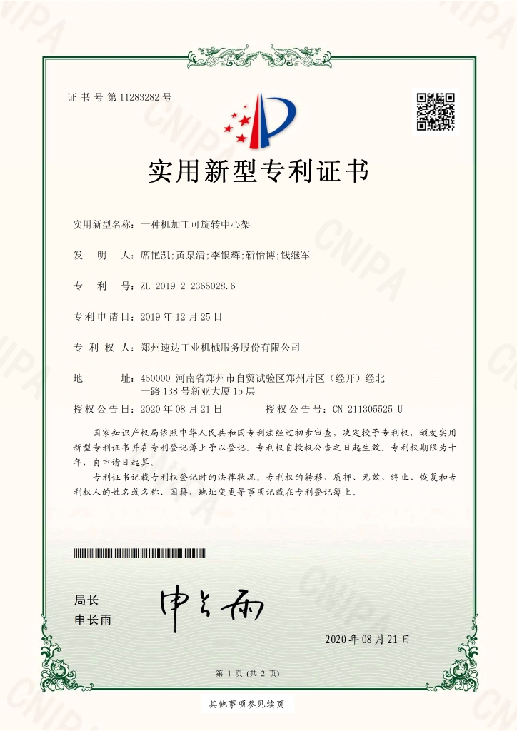 九五至尊VI-老品牌值得信赖!