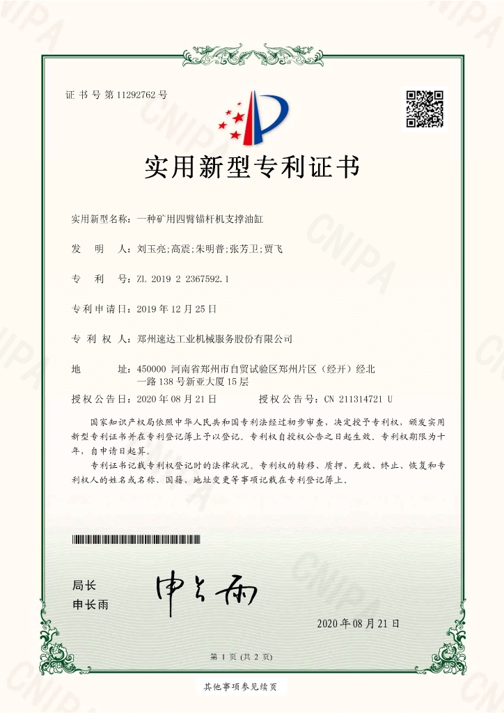 九五至尊VI-老品牌值得信赖!